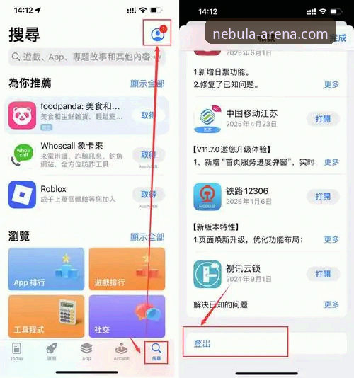 星空体育官网安装包哪里下载？老用户教你一步到位