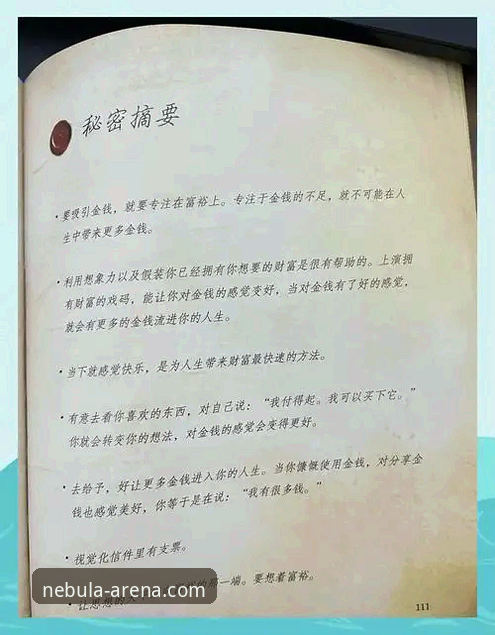 星空体育竞猜技巧使用教程：从入门到精通的完整指南