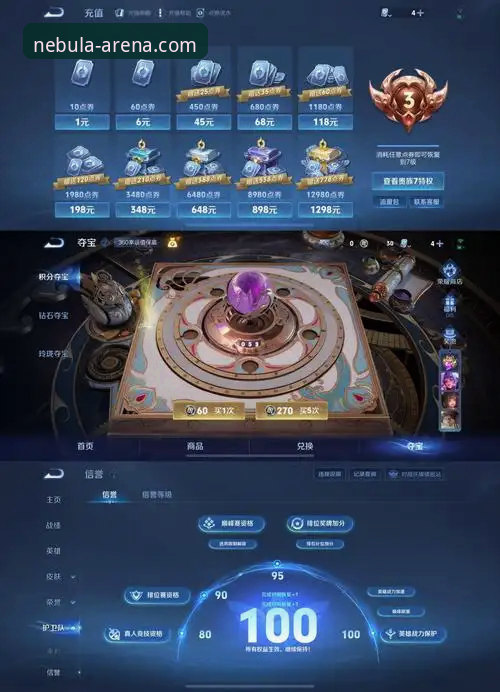 深度揭秘星空体育官网安装包推荐：46.3MB的极致竞技体验，你选对了吗？