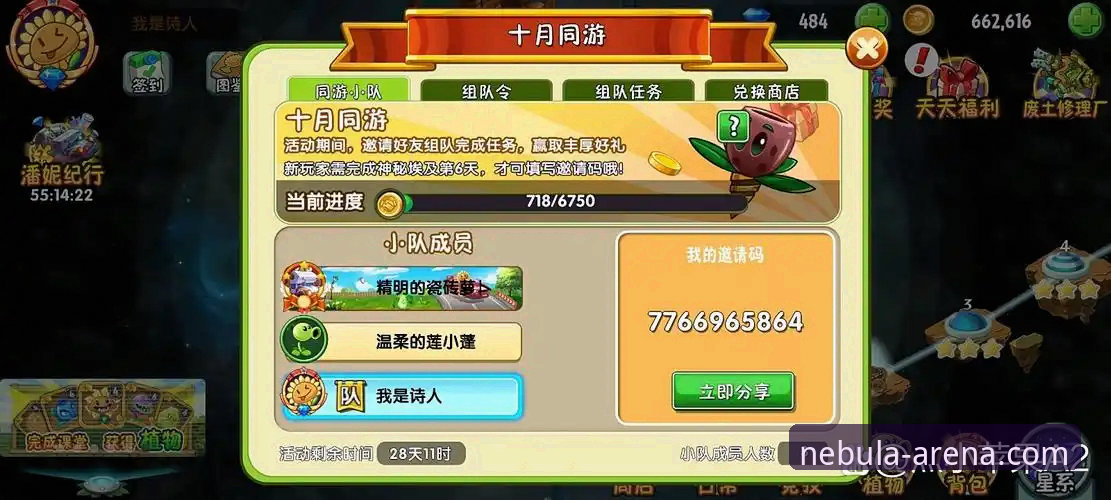 星空体育官网安卓版 星空体育官网安卓版深度评测:移动端竞技体验的全面进化